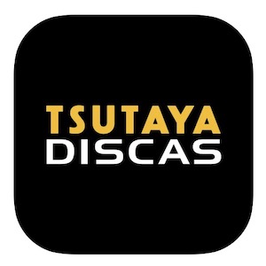 TSUTAYA DISCAS